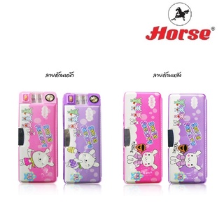 Horse ตราม้า กล่องดินสอ 2 ชั้น มาพร้อเข็มทิศ กบเหลาดินสอ แขนสำหรับตั้งหนังสือ H-0570 จำนวน 1 อัน