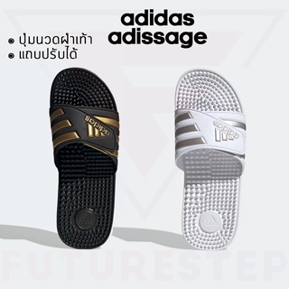 รองเท้าแตะ adidas Adissage Slides แบบปุ่มนวดเท้า ใส่ได้ทั้งชายและหญิง