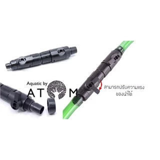 (พร้อมส่ง) วาล์วน้ำ Double Tab Control Valve