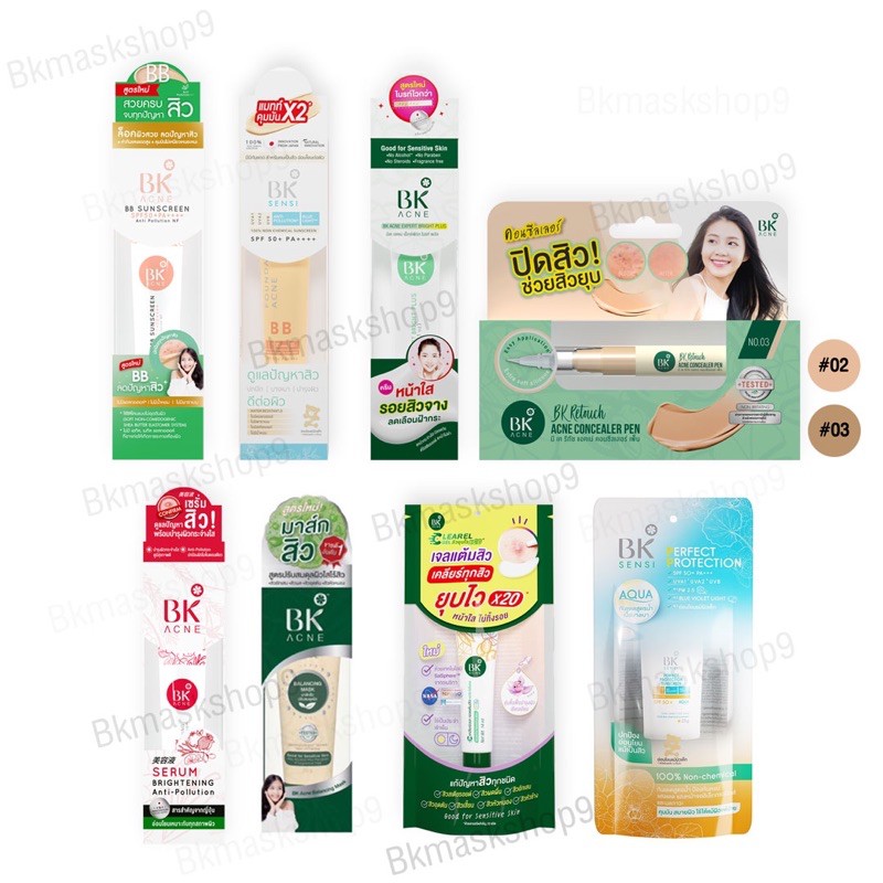 พร้อมส่ง!! สินค้าแท้100% bk acne mask bk acne serum bk acne expert bright bk acne concealer บีเค เอค
