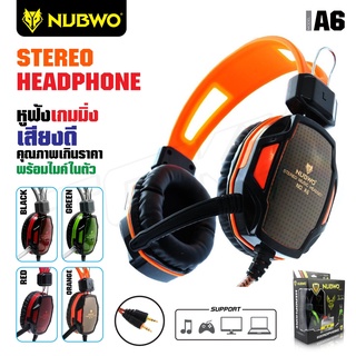 NUBWO A6 หูฟัง หูฟังเกมมิ่ง หูฟังมีไมค์ รุ่น NO-A6 Gaming Headphone Esport Edition KENDO หูฟัง คอมพิวเตอร์ ITcam