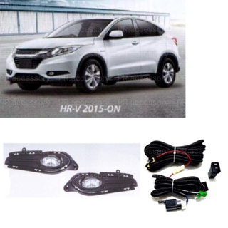 ไฟตัดหมอก ไฟสปอร์ตไลท์ HONDA HRV 2015