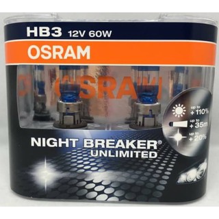 OSRAM NIGHT BREAKER UNLIMITED ขั้ว HB3