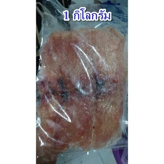 ปลาริวกิวเนื้อล้วนๆ🐟เนื้อนิ่มหวานขนาด 0.5-1 กิโลกรัม