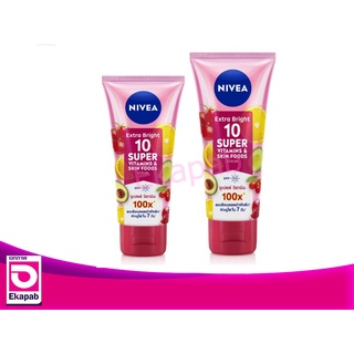 นีเวียบอดี้เซรั่ม 10ซูเปอร์วิตามิน 180-320มล.