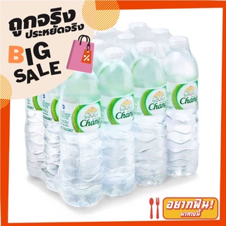 ช้าง น้ำดื่ม ขนาด 600 มล. แพ็ค 12 ขวด Chang Drinking Water 600 ml x 12 Bottles