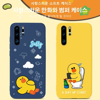 เคสมือถือสำหรับ Huawei Y6P Y5P Y8P Y7P 2020 Nova 7 7i 6 7 SE 5T Y9 Prime 2019 Y9S Y6S P40 Pro Plus Lite E P20 P30 Lite P20 P30 Pro Plus Y7 Pro 2019 Nova 3e 3i 4e 5Z 5 5i Pro Mate 20 30 Lite Pro Case หมี Lovely Cartoon TPU Cover