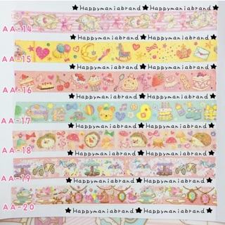 Masking Tape สอบถามก่อนสั่งซื้อนะคะ