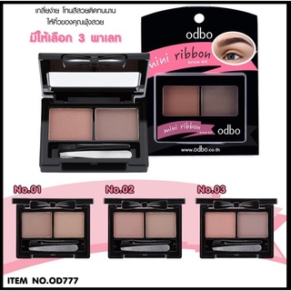 ⚡FLASH SALE⚡♡พร้อมส่ง ODBO  OD777 โอดีบีโอ มินิ ริบบ้อน บราว คิท