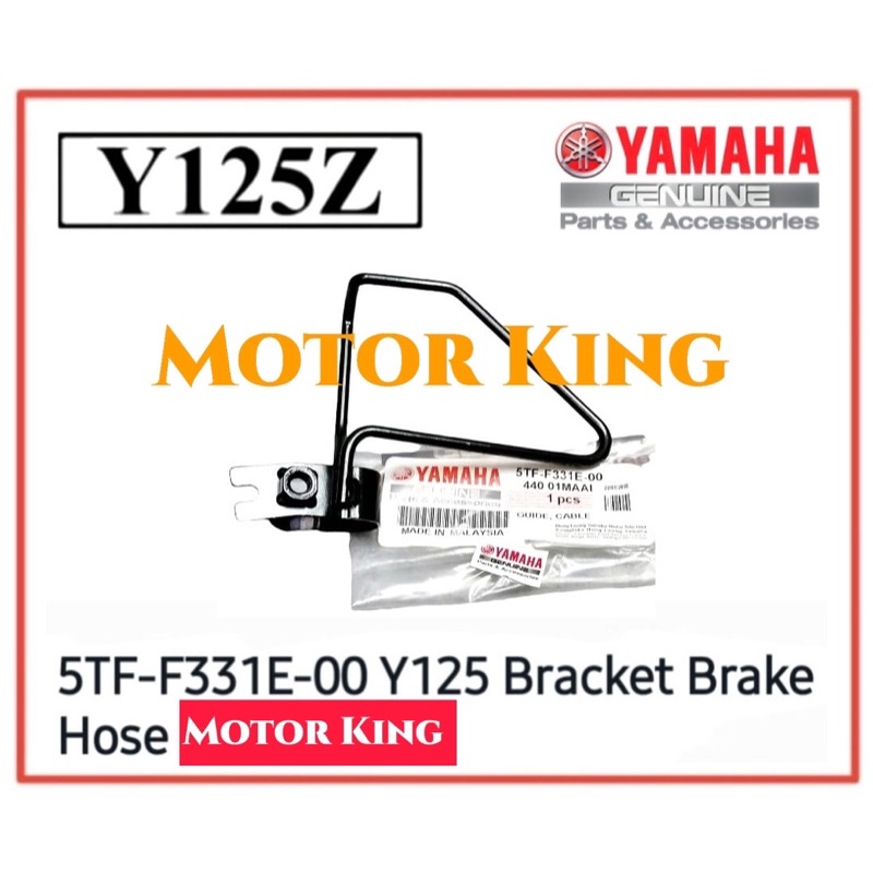 ท่อเบรกยึด HLY YAMAHA 125 125Z 125ZR Y125 Y125Z Y125ZR BRAKET BREK HOS