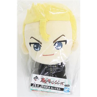 [ส่งจากญี่ปุ่น] Takemichi Hanagaki Ichiban Kuji Tokyo Revengers Plush Toy Goods L04271822