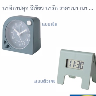 นาฬิกา/เทอร์โม/นาฬิกาปลุก/ไทม์เมอร์ สีเขียว-เทา KUPONG และ