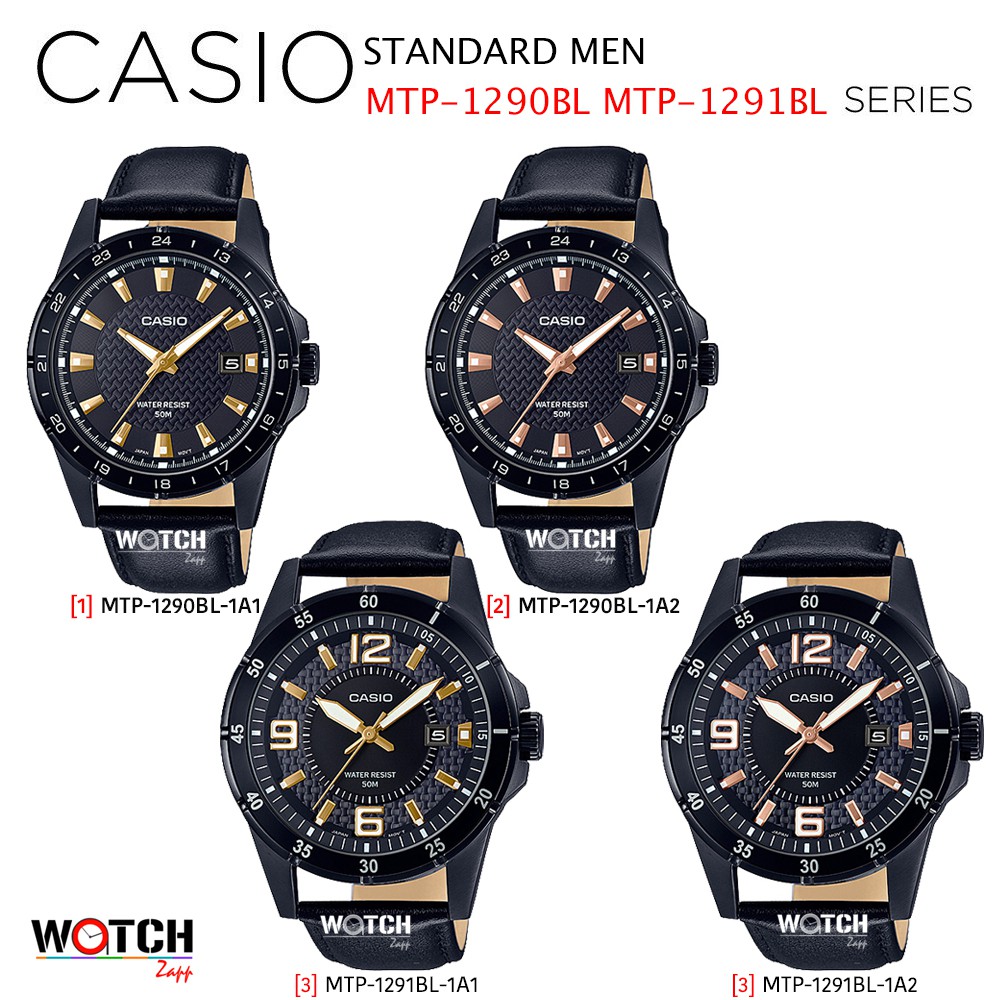 casio 1291