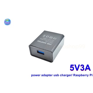 5V3A power adapter usb interface charger/ Raspberry Pi charger