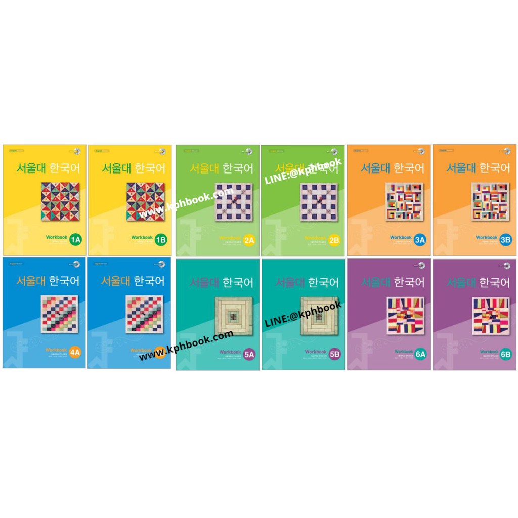 หนังสือแบบฝึกหัดภาษาเกาหลี 서울대 한국어  Workbook + MP3 Seoul National University Korean (SNU Koran) Work