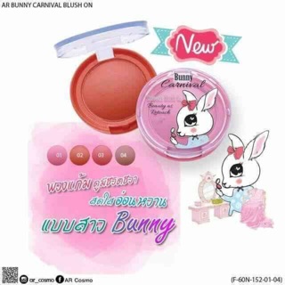 AR bunny blush on no.01,02,03,04