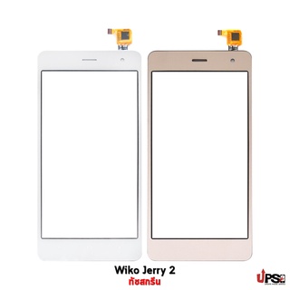 อะไหล่ ทัชสกรีน Wiko Jerry 2