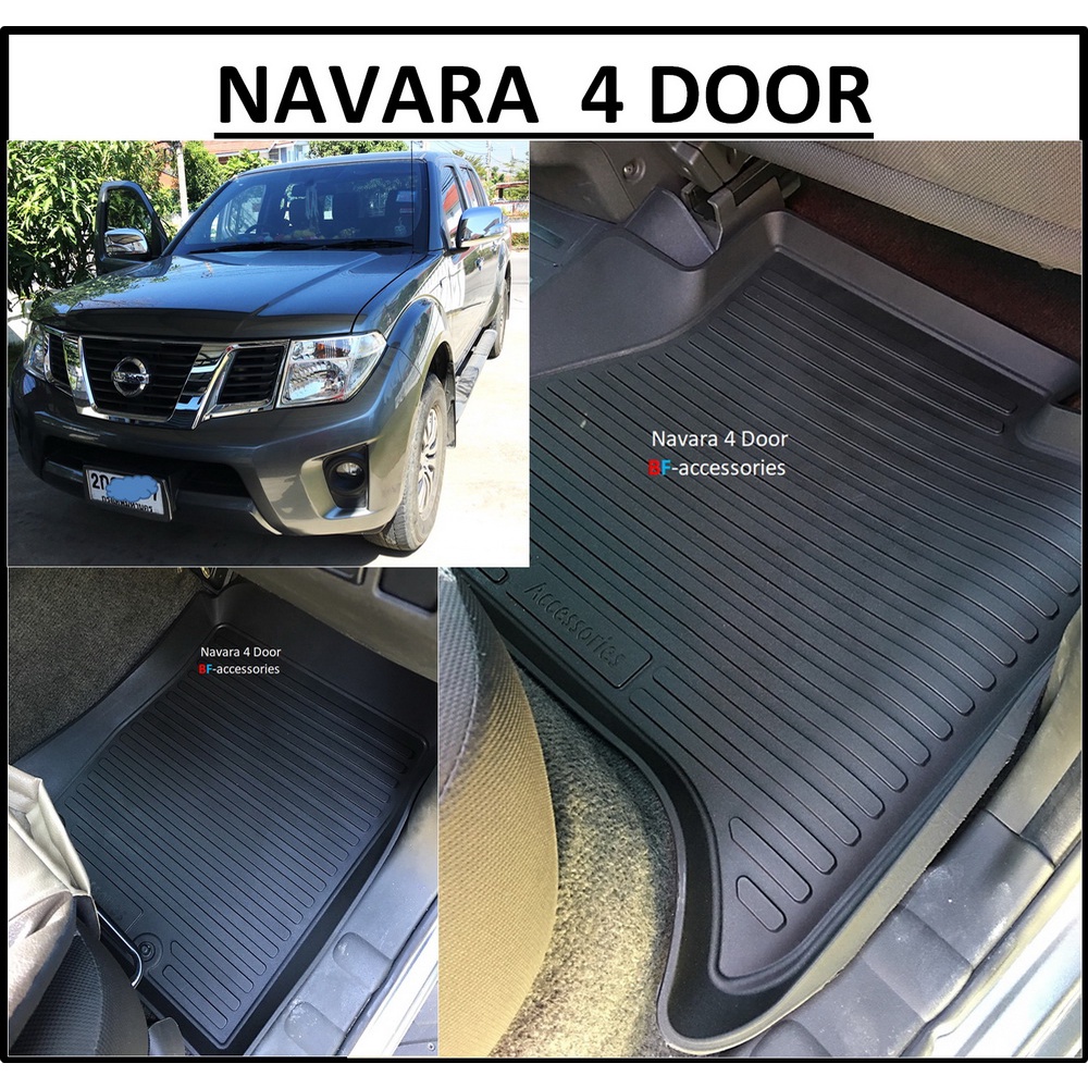ผ้ายางปูพื้นรถยนต์ ถาดยางปูพื้น พรมปูพื้นรถ NISSAN NAVARA 4DOOR > 5ชิ้น นิสสัน นาวาร่า 4ประตู > ปี 2007 ถึง 2013