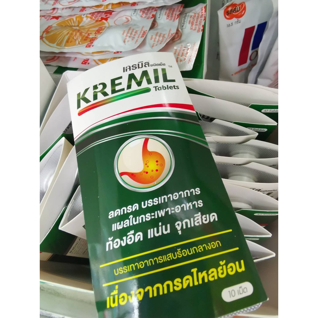 รายการ 99+ ภาพ Kremils คือยาอะไร อัปเดต