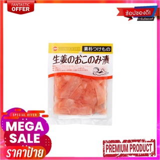 โนซึ ขิงสามรส 110กNOZU PICKLED GINGER (AMASU SHOGA) 110G