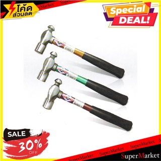 ✨Sale✨ ค้อนหัวกลม ด้ามไฟเบอร์ GOLD ZEAL 1.5 ปอนด์ ช่างมืออาชีพ 1.5LB FG GOLD ZEAL BALL PEIN HAMMER ค้อน