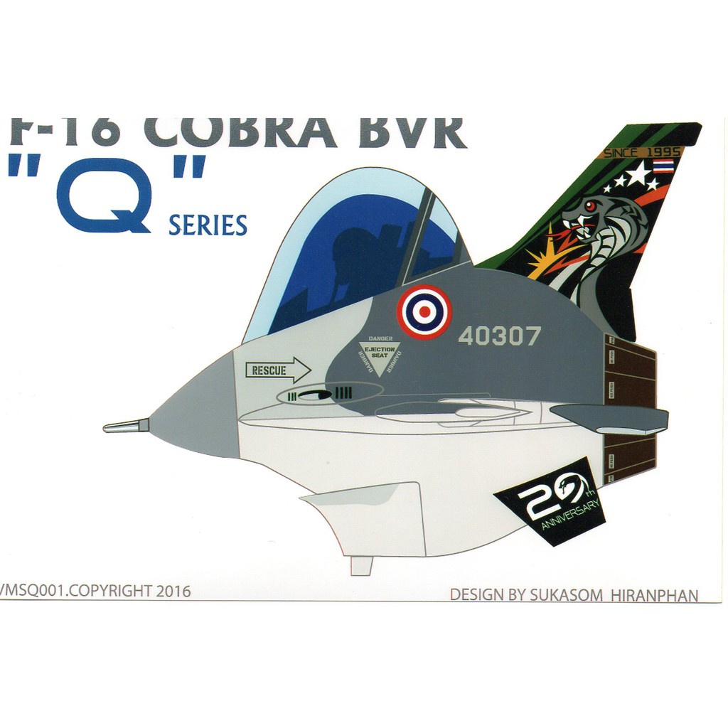 รูปลอกน้ำ DECAL EGG PLANE F-16 A/B RTAF COBRA BVR