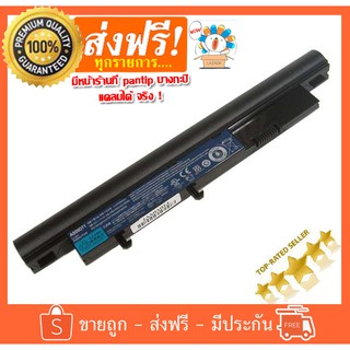 Acer แบตเตอรี่ โน้ตบุค Battery รุ่น Timeline 3810 3810T 4810 4810T 5810 5810T 8371 8471 8571