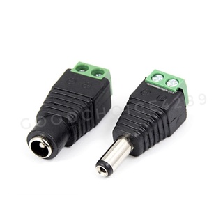 DC Jack ตัวผู้ ตัวเมีย 1ชิ้น ปลั๊กไฟ หัวแจ็ค หัวอะแดปเตอร์ 5.5*2.1mm กล้องวงจรปิด CCTV