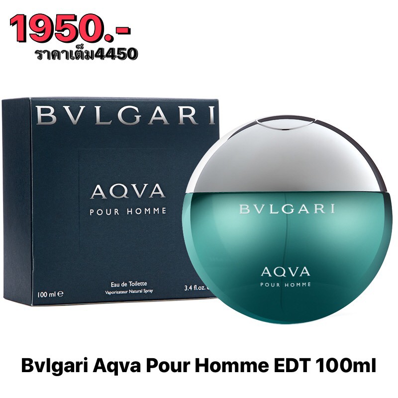 BVGALI AQVA POUR HOMME EDT 100 ml