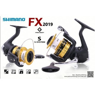 [โค้ด LIFE2SK5 ลด 25%] รอกสปิน Shimano FX เบอร์ 2000 2500 2500 HG  C3000