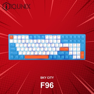 คีย์บอร์ด IQUNIX F96 Sky City (ภาษาอังกฤษ) ประกันศูนย์ 1 ปี