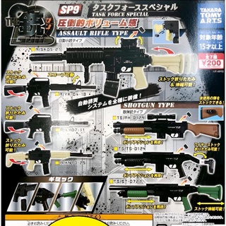 *พร้อมส่ง* กาชาปอง โมเดล ปืน ไรเฟิล assault rifle งานญี่ปุ่นแท้ มือ 1