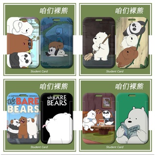 【1】ซองใส่บัตร ป้องกัน ลายการ์ตูน We Bare Bears Mrt น่ารัก พร้อมสายคล้อง สําหรับเด็กนักเรียน