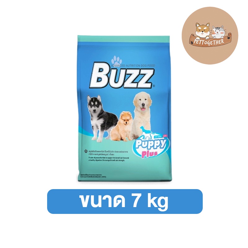 #อาหารลูกสุนัข #BUZZ #อาหารสุนัขลูกเล็ก #อาหารสุนัขพันธุ์กลาง #อาหารสุนัขพันธุ์ใหญ่