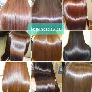พร้อมส่ง🎀ชิเซโด้ไฮยาลูโรนิก ครีมยืดสำหรับเส้นผมธรรมชาติ ครีมยืดในตำนานที่ผู้เชี่ยวชาญแนะนำตรงเงาสวย