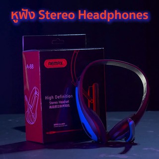 [พร้อมส่ง] หูฟัง หูฟังแบบครอบ หูฟังพร้อมไมโครโฟน หูฟังเล่นเกม Stereo Headphones Gaming Headphones