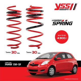 สปริงโหลด YSS TOYOTA YARIS / VIOS ▪️ส่งฟรี ▪️รับประกัน 3 ปี