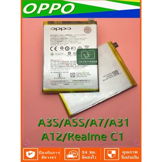 แบตแท้โรงงาน แบตเตอรี่  OPPO A1K Battery Model BLP-711 OPPO - OPPO A1K BLP711 แบตพร้อมส่ง