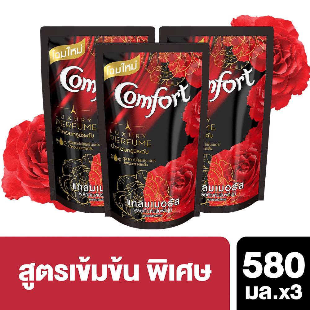 คอมฟอร์ท ลักซ์ชัวรี่ เนอชร์ แกลมเมอรัส สีแดง น้ำยาปรับผ้านุ่ม 580 มล. ซื้อ2ฟรี1 Comfort Luxury Natur