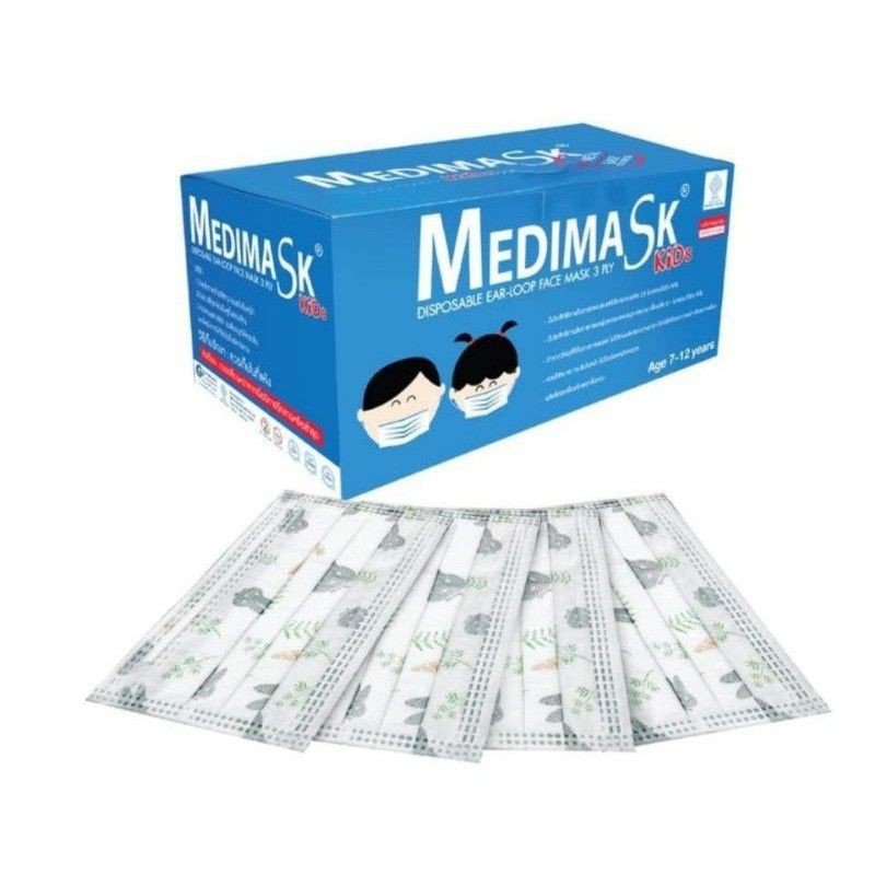 แท้💯 ใหม่💥 ส่งด่วน ผลิต 🇹🇭 หน้ากาก อนามัย การแพทย์ Medimask เมดิแมสก์ เด็ก ปั๊มแบรนด์