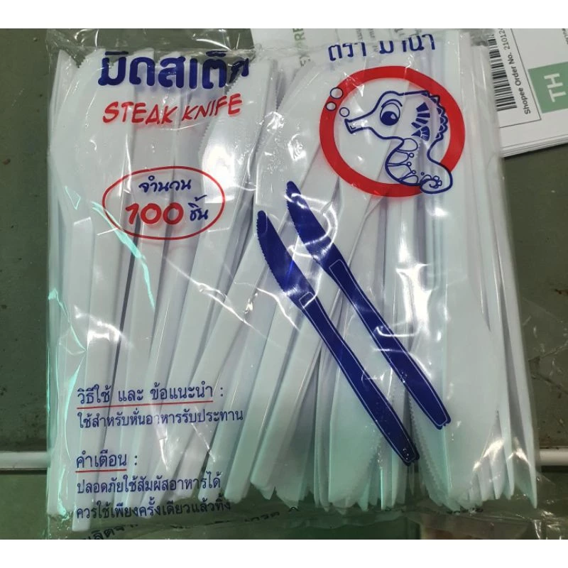 มีดพลาสติก สีขาว ( ม้าน้ำ ) มีดสำหรับใช้หั่นสเต๊ก เดลิเวอรี่ ใช้หั่นขนมปัง เบเกอรี่ ห่อละ100ชิ้น