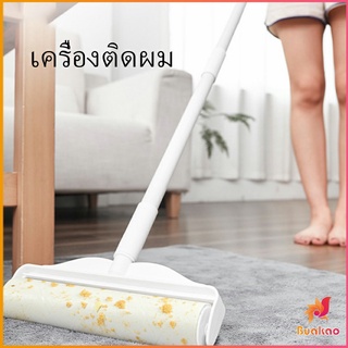 กระดาษกาวกำจัดฝุ่น ลูกกลิ้งทำความสะอาด Tearable floor gluer