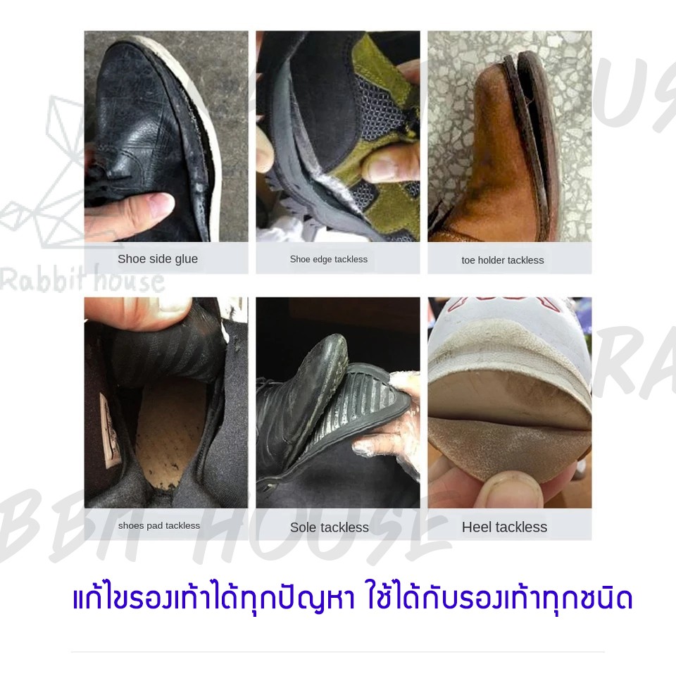 กาวซ่อมรองเท้า (แบบใส หัวเข็ม)พร้อมอุปกรณ์ กาวติดรองเท้า กาวซ่อมรองเท้าสตั๊ด กาวซ่อมกระเป๋าหนัง กันน้ำได้หลังซ่อม 24 ช.ม