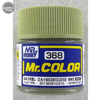 Mr.Hobby Mr.Color C368 Sky BS381C/210 Flat 4973028737196 (สี)