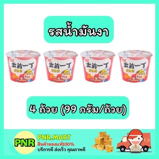 PNR.mart_[4ถ้วย] Nissin มาม่านิสชิน นิชชิน รสน้ำมันงา  มาม่าถ้วย instant noodle bowl อาหารแห้ง mama เส้น มาม่าญี่ปุ่น