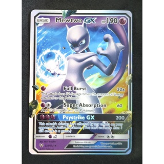 Mewtwo GX 039/073 มิวทู Pokemon Card Vivid Series ภาษาอังกฤษ