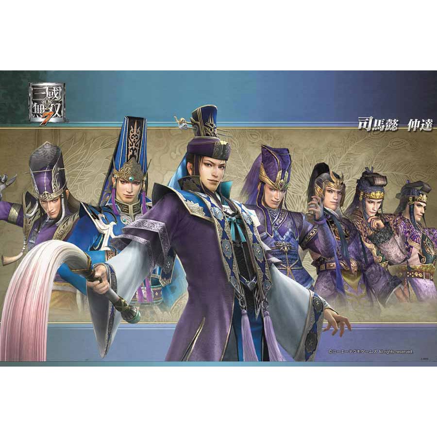 โปสเตอร์ เกม Dynasty Warriors 8 三國無双7 Shin Sangokumusou 7 (2013) POSTER 24”x35” Inch Games Hack Slas