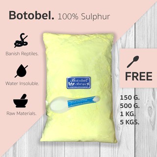 กำมะถัน (ชนิดไม่ละลายน้ำ) 1 กิโลกรัม | Botobel. ตราโบโทเบล