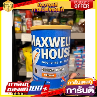 Maxwell House Coffee The Original Roast 326g Maxwell House ground coffee, medium roast imported from USA Maxwell House C