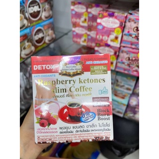 Raspberry ketones slim coffee 10ซอง ราสเบอรี่ คีโตน สลิม คอฟฟี่